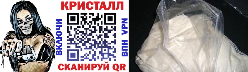 Amphetamine Premium  Купить закладки  Старый Крым 
