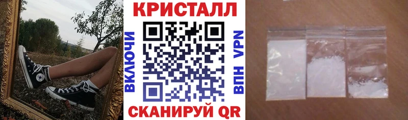 Amphetamine 98% Старый Крым
