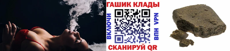 Купить закладки  Старый Крым  Гашиш Ice-O-Lator 