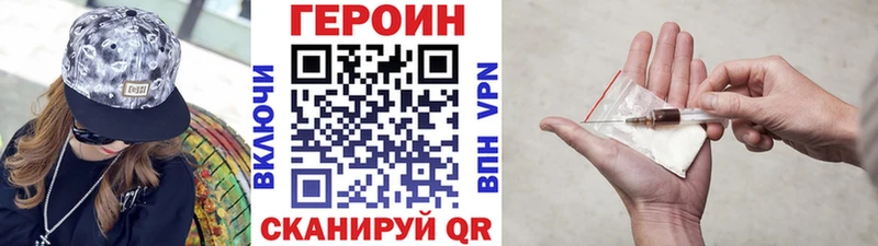 Купить  Старый Крым  Героин герыч 