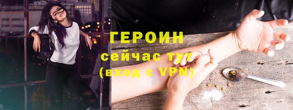 COCAINE Ельня