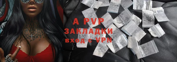 ALPHA PVP Елабуга