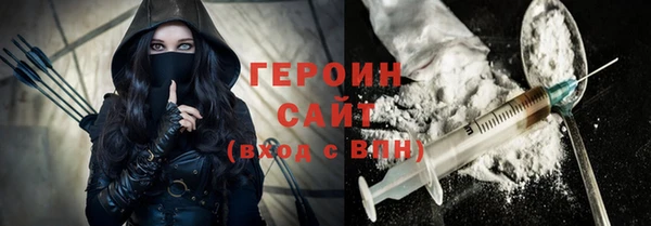 COCAINE Ельня
