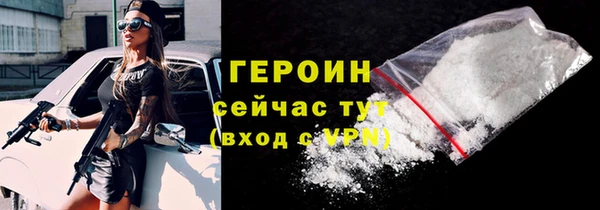 COCAINE Ельня