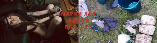 COCAINE Ельня