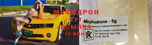 ALPHA PVP Елабуга