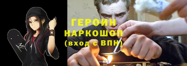 COCAINE Ельня