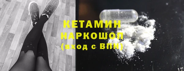 COCAINE Ельня
