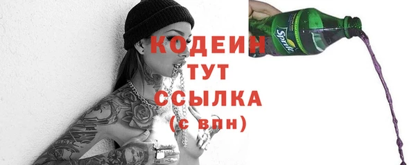 ALPHA PVP Елабуга
