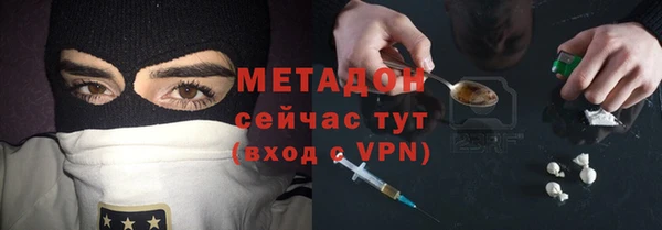 ALPHA PVP Елабуга