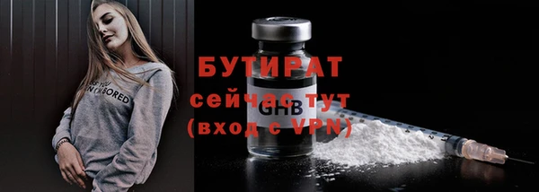 COCAINE Ельня