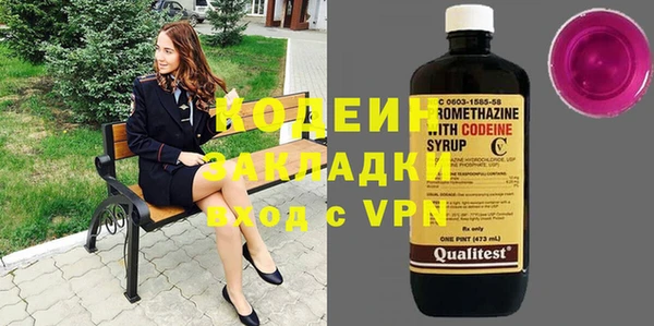 COCAINE Ельня