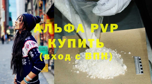 ALPHA PVP Елабуга
