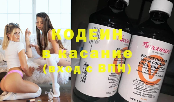 COCAINE Ельня