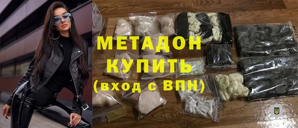 COCAINE Ельня