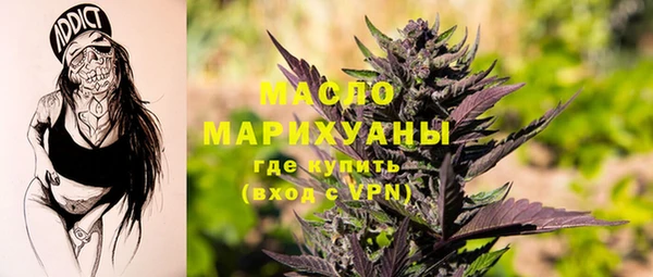 COCAINE Ельня