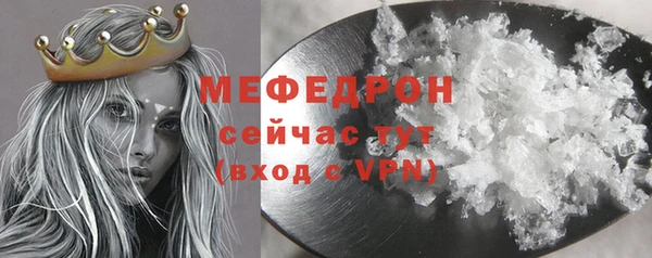 COCAINE Ельня