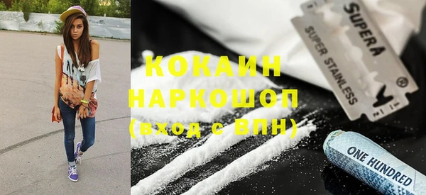 COCAINE Ельня