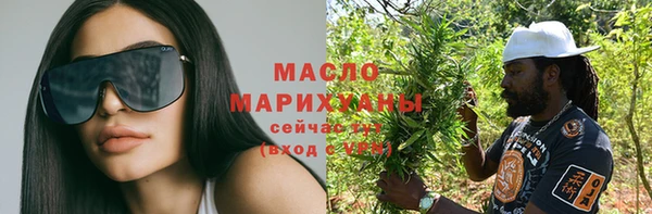 ALPHA PVP Елабуга