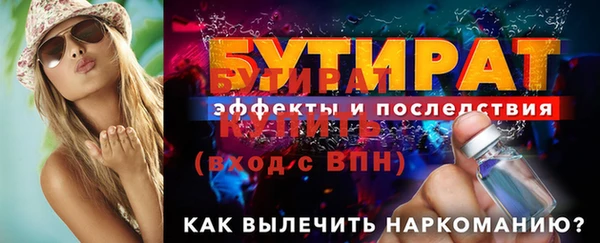 ALPHA PVP Елабуга