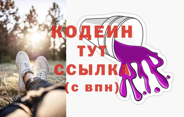 ALPHA PVP Елабуга