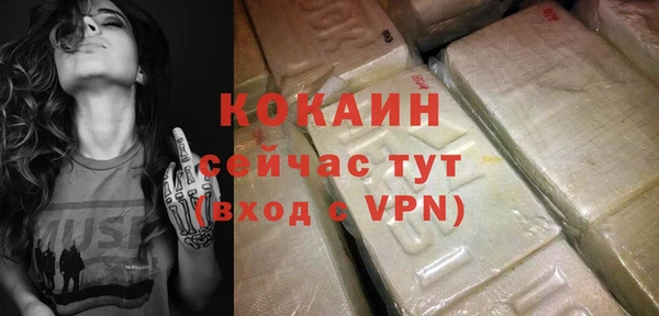 скорость mdpv Заводоуковск