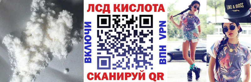 Купить  Старый Крым  LSD-25 экстази ecstasy 