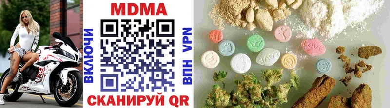 МДМА Molly  Купить закладки  Старый Крым 