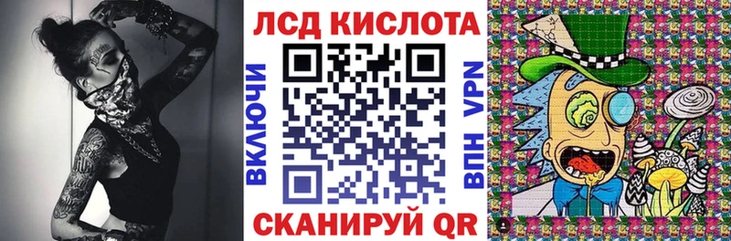 Купить закладки  Старый Крым  Наркотические марки 1,5мг 