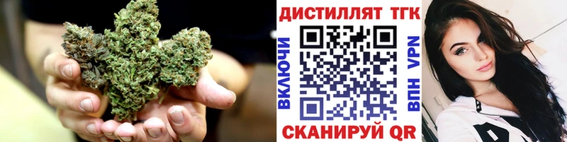 Купить  Старый Крым  Дистиллят ТГК вейп с тгк 