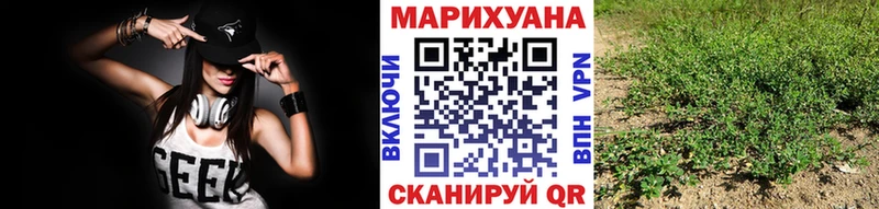 Купить  Старый Крым  Марихуана Amnesia 